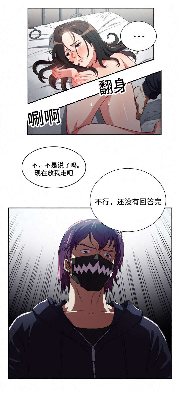 第94话0