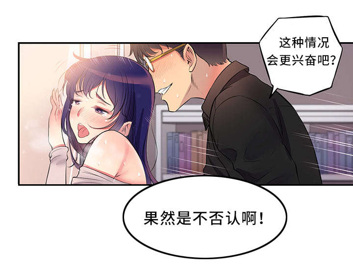 第2话1