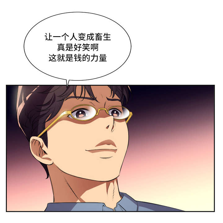 第43话5