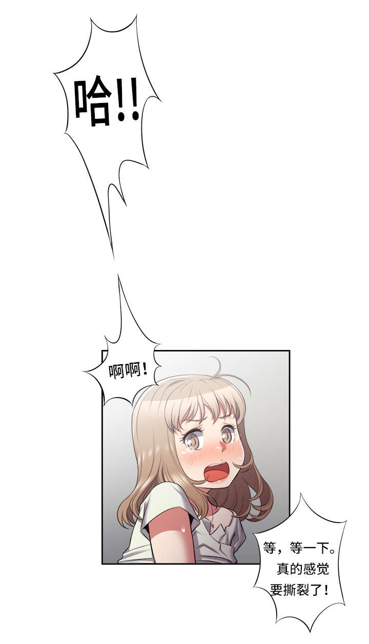 第37话10