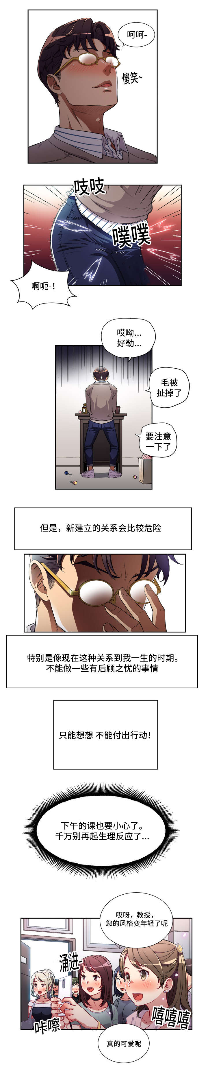 第64话0