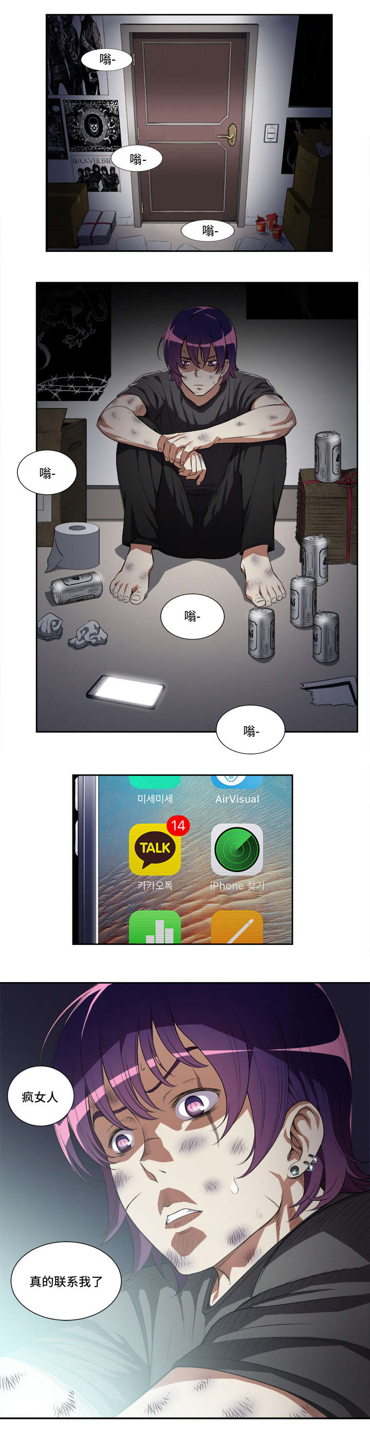 第48话0
