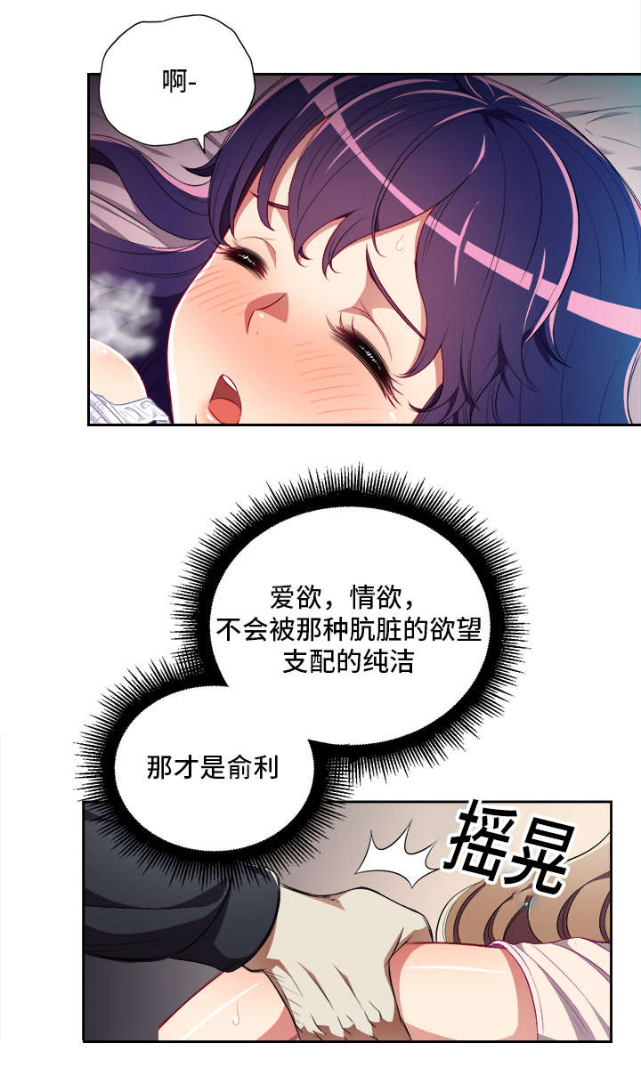 第55话3
