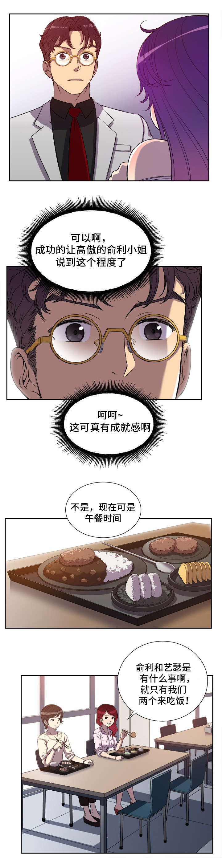 第74话0