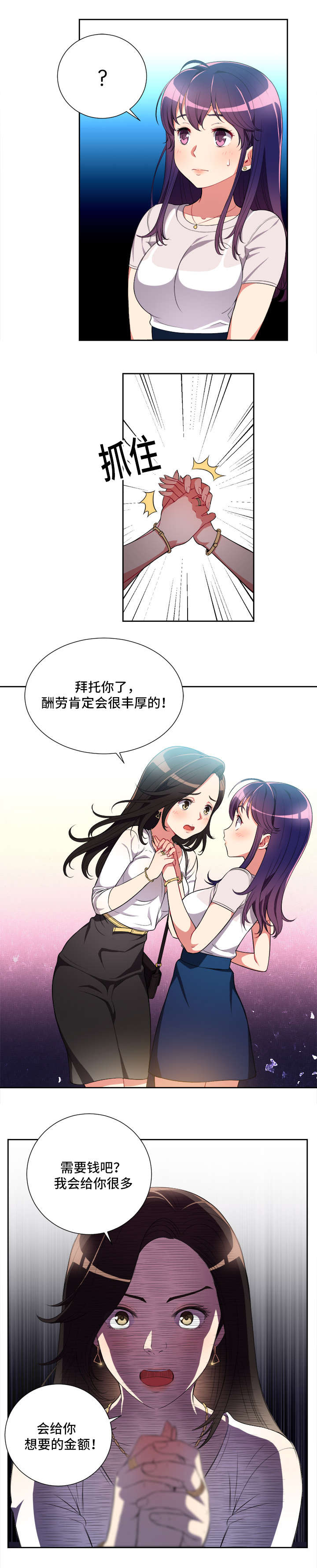 第49话5