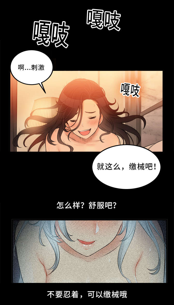 第16话6