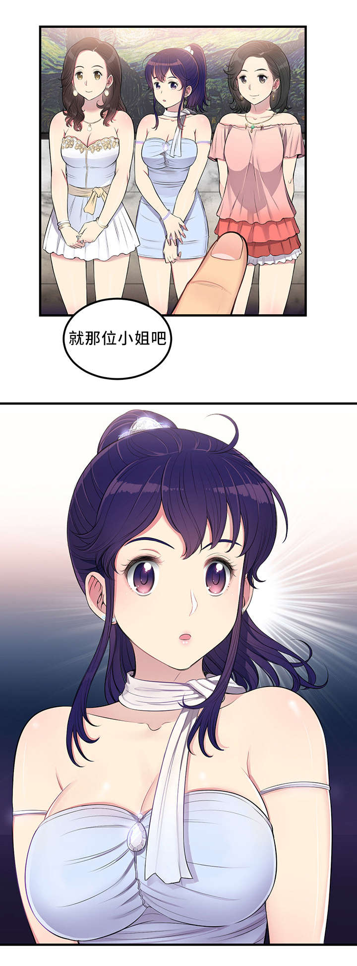 第13话1