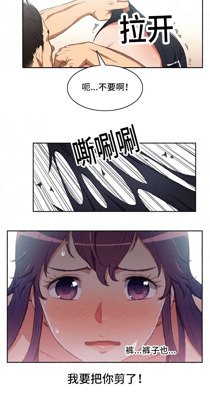 第89话1