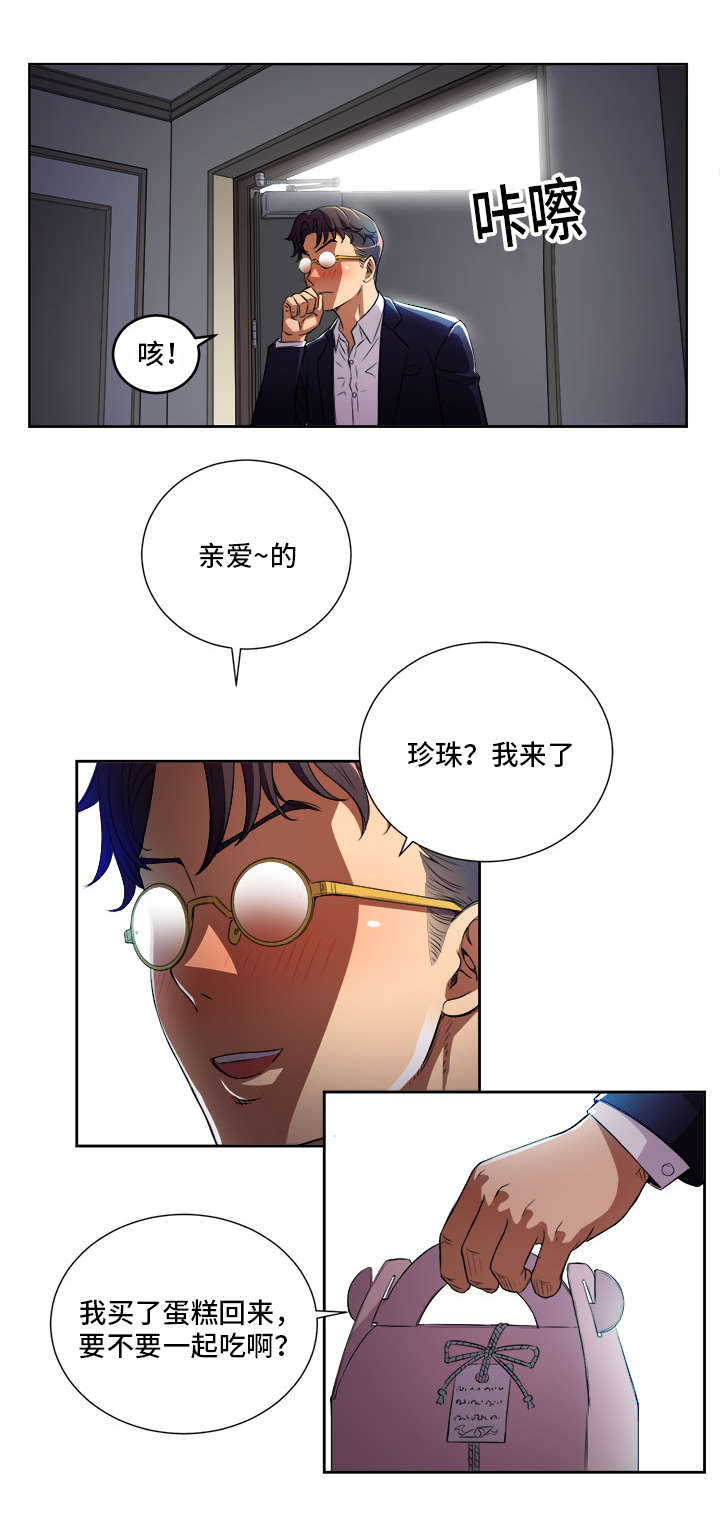 第62话3