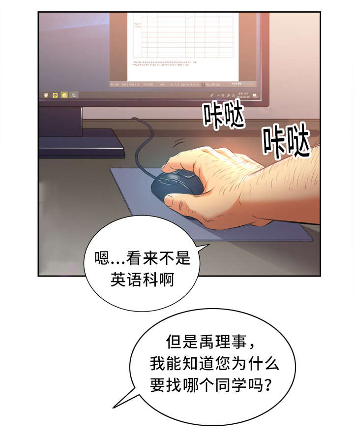 第27话0