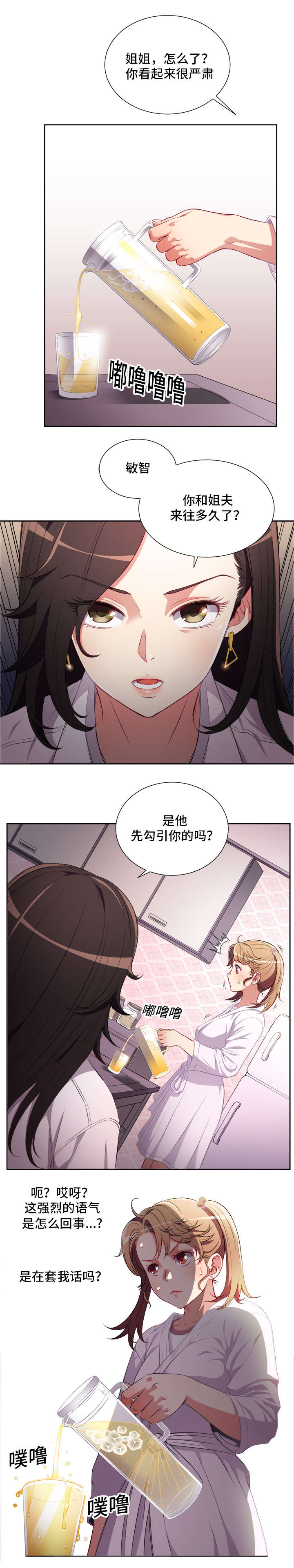 第59话0