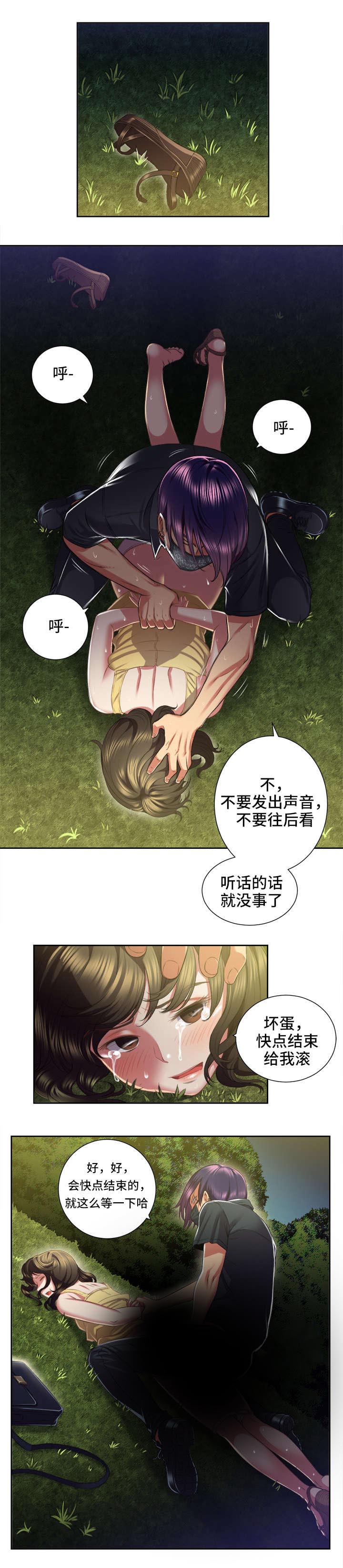 第30话7
