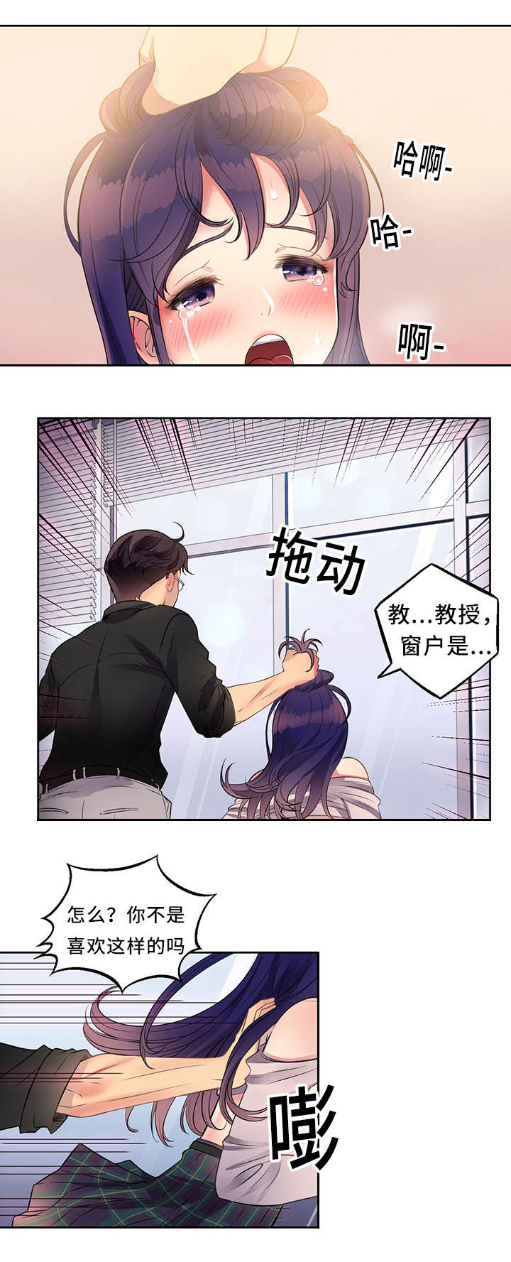 第1话11