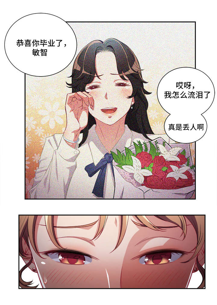 第61话6