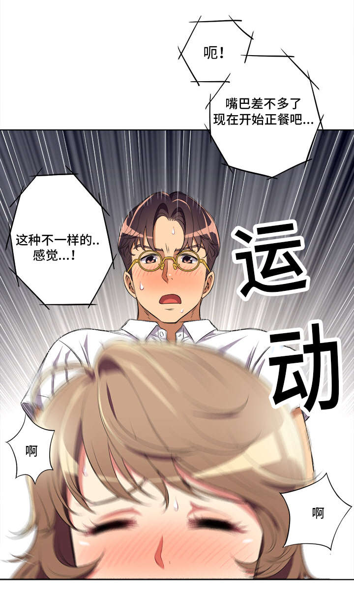 第48话4