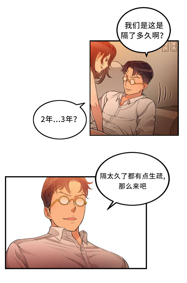 第15话5
