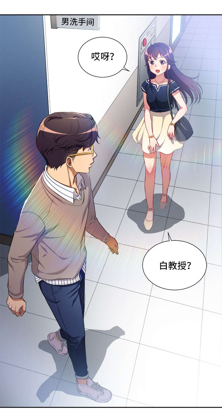 第64话5
