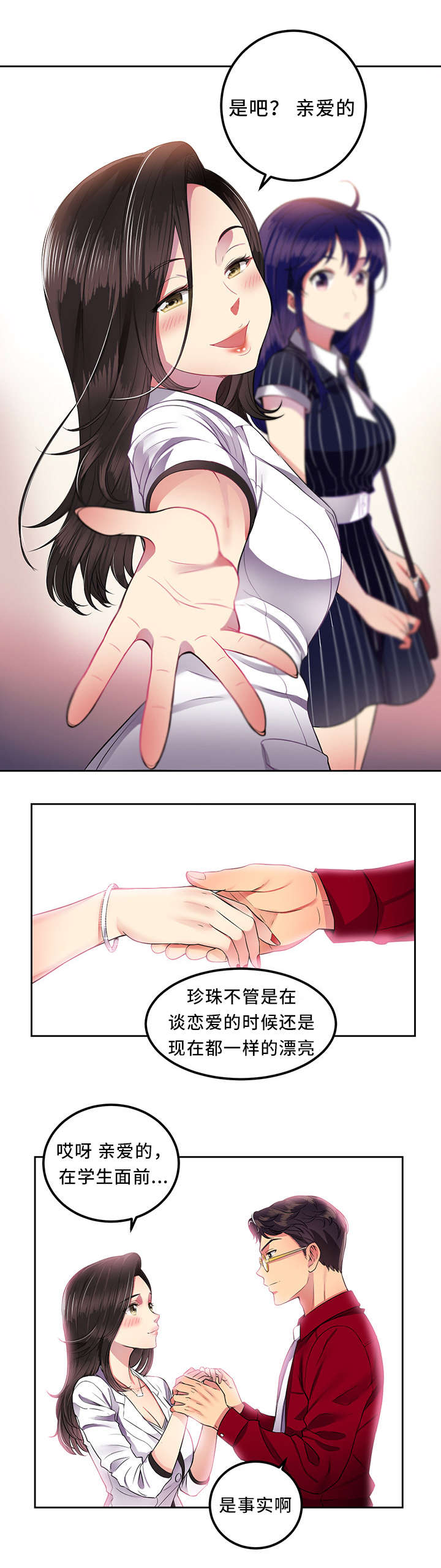 第7话3