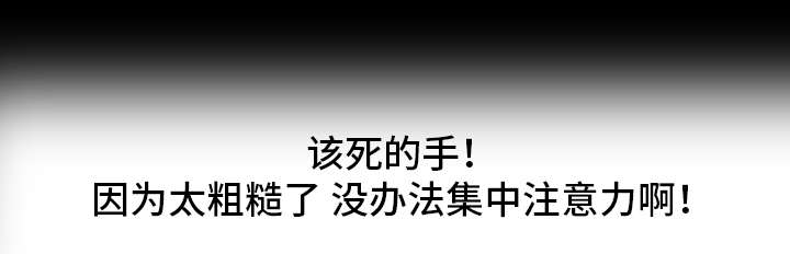 第63话4