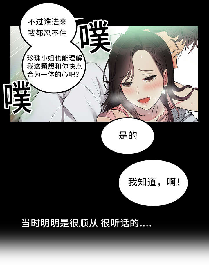 第11话4