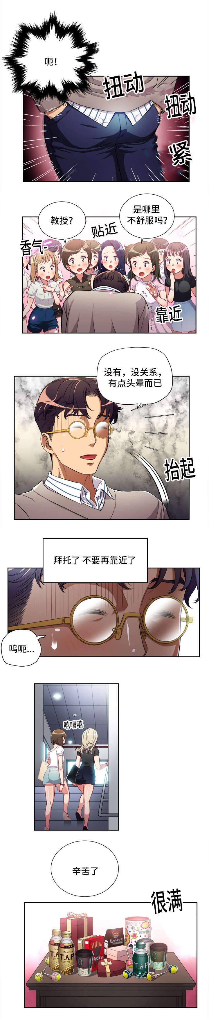 第63话8