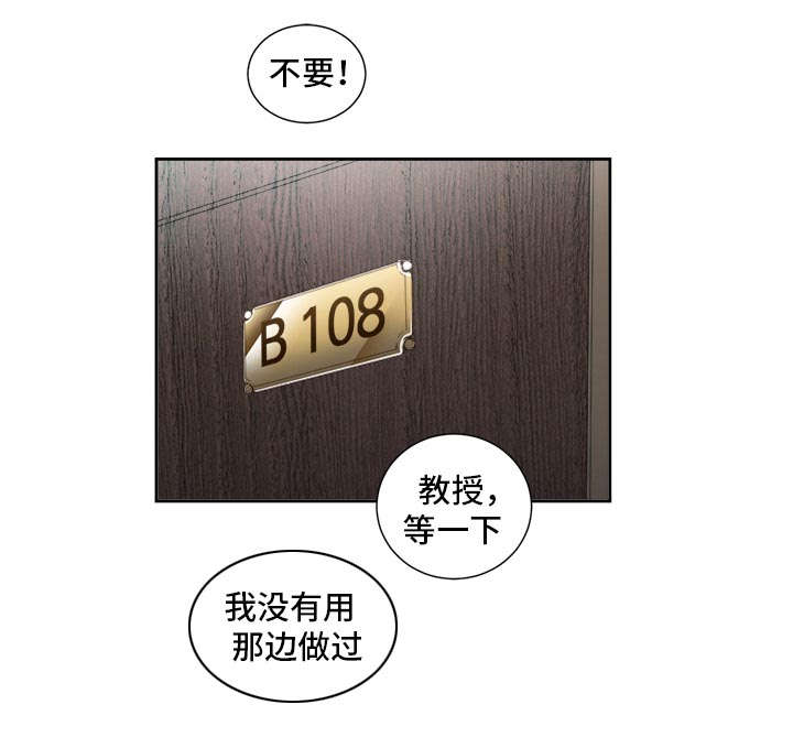 第59话4