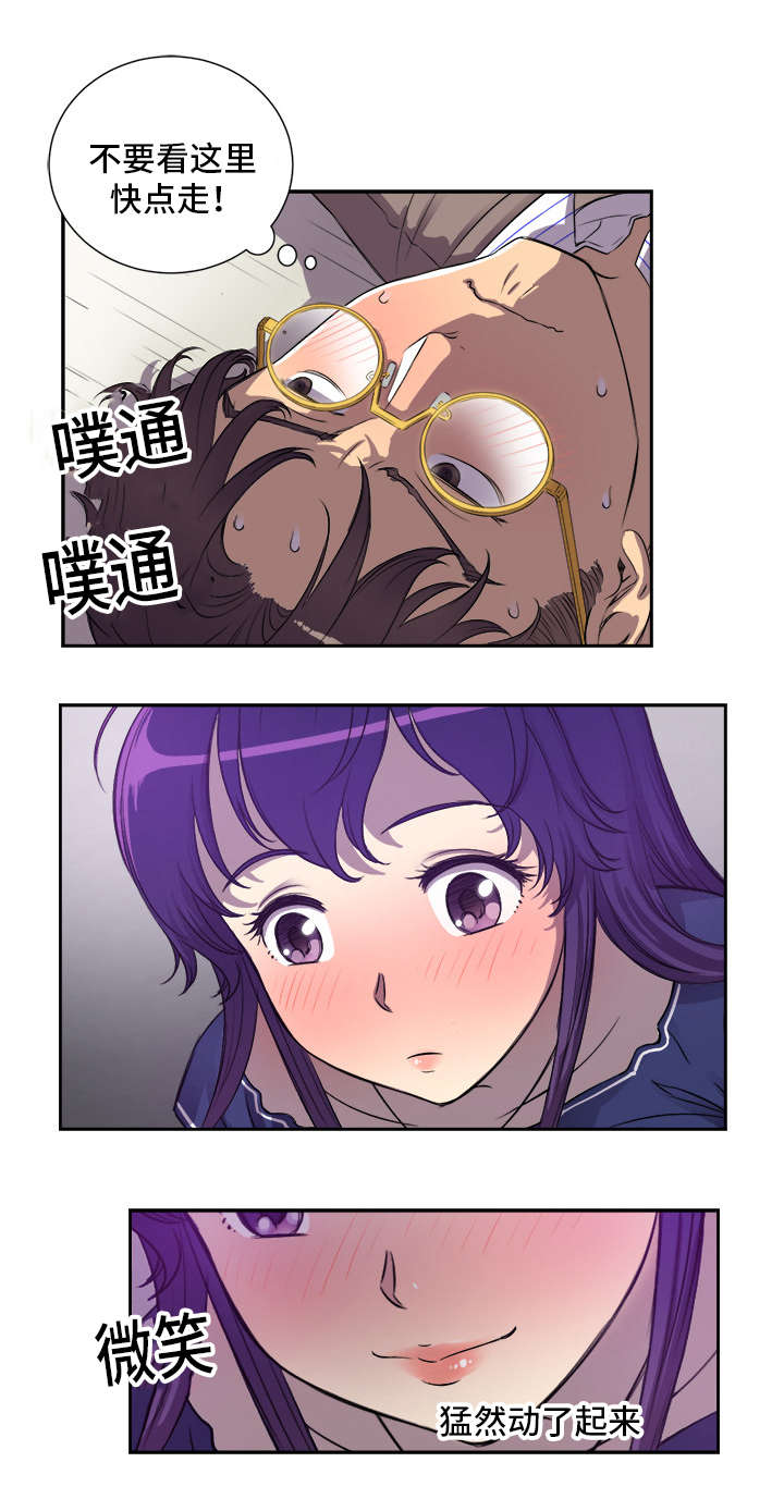 第69话9