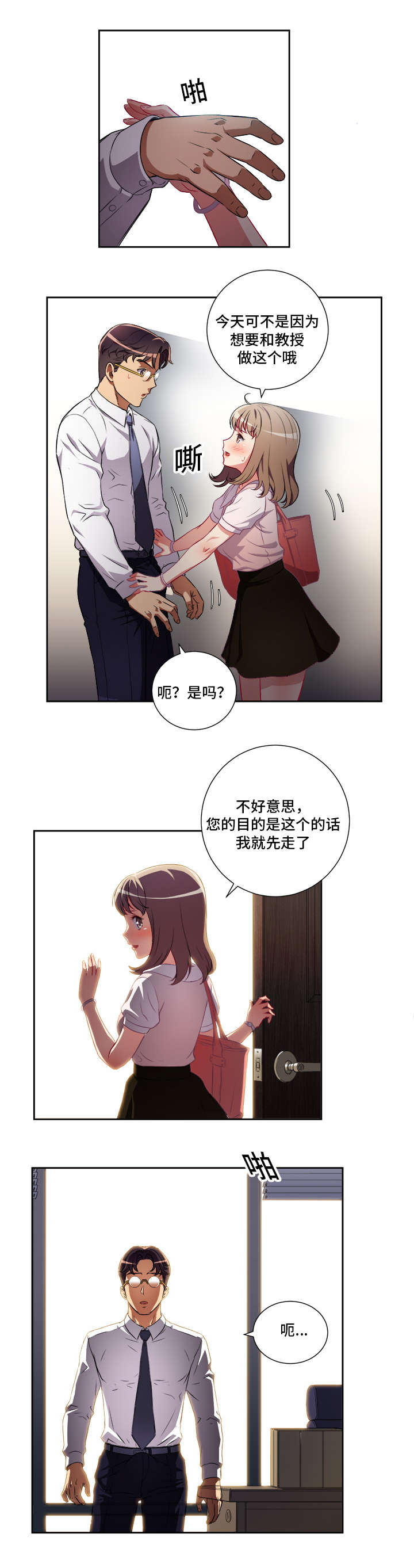 第57话2
