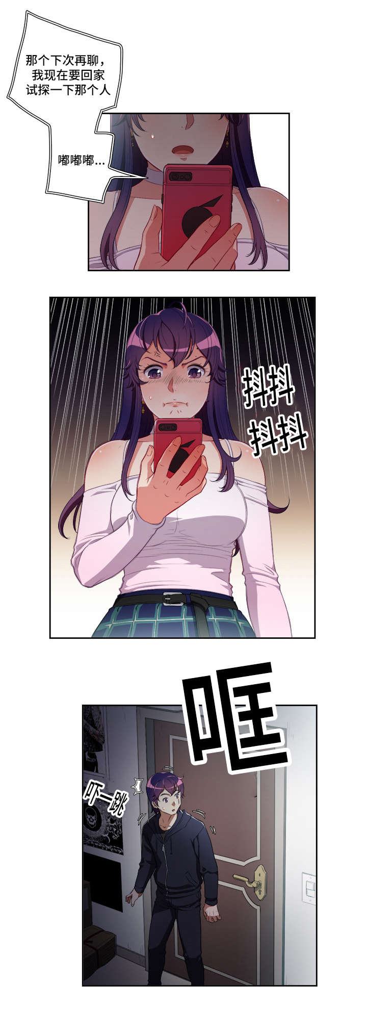 第81话6