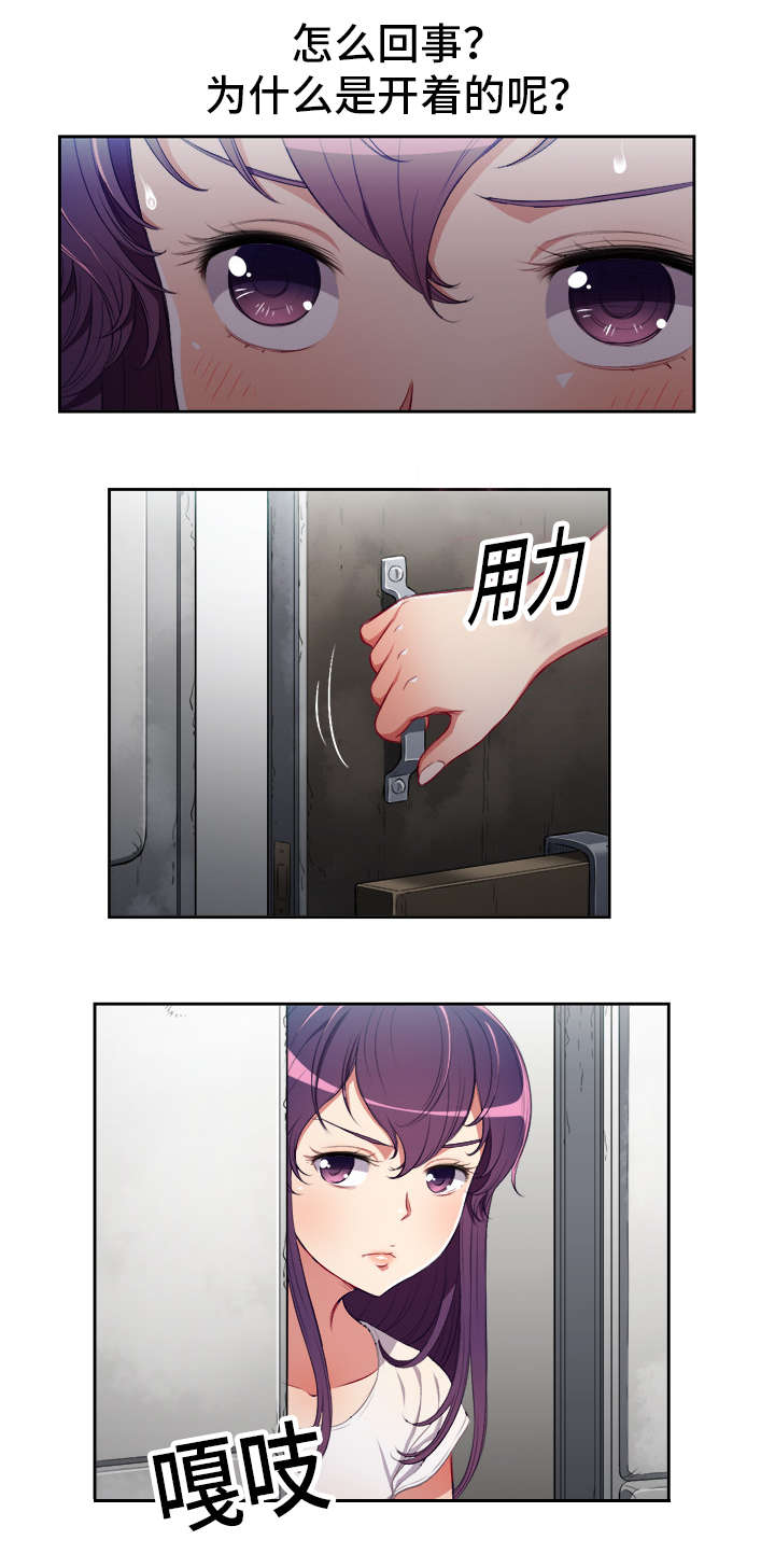 第90话5