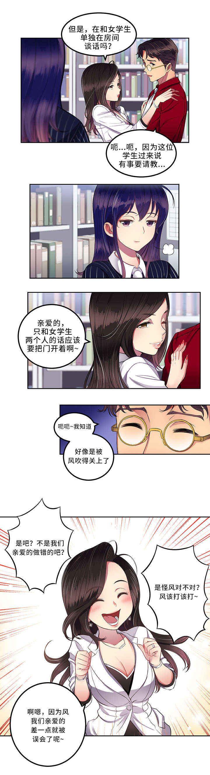 第7话1