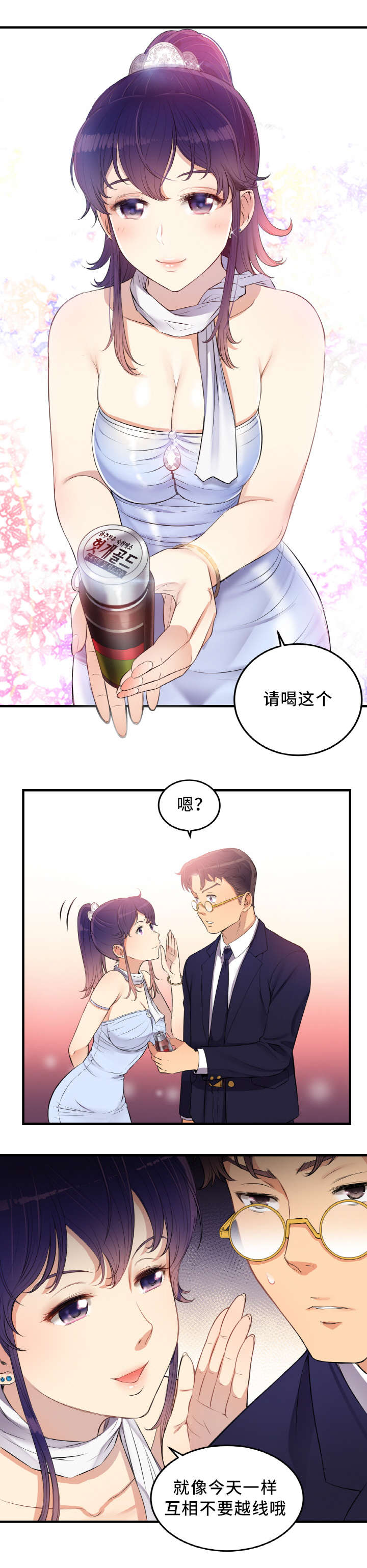第13话5