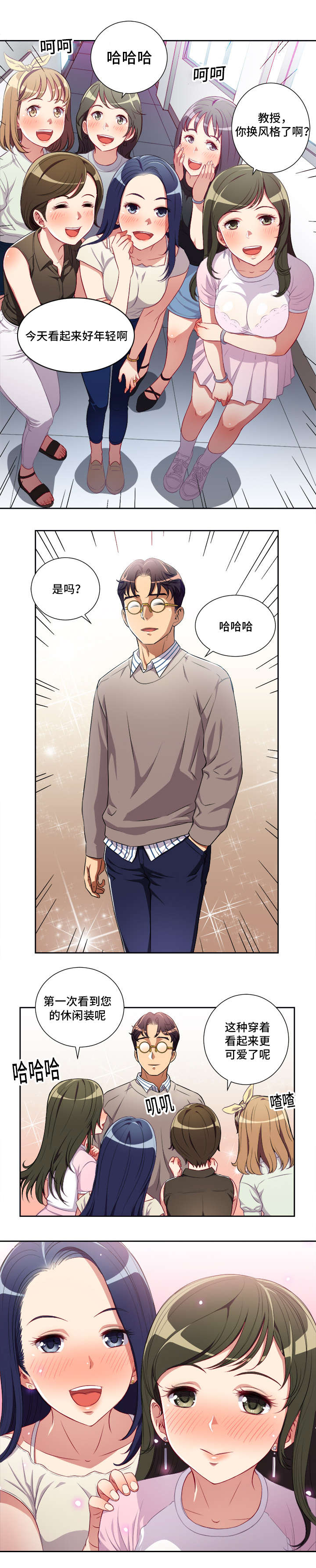 第63话6