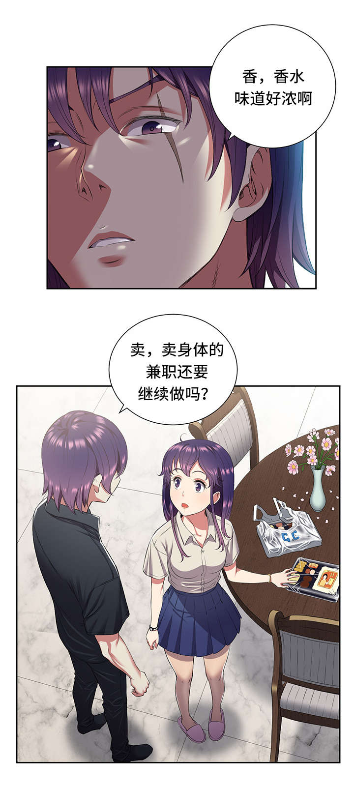 第32话2