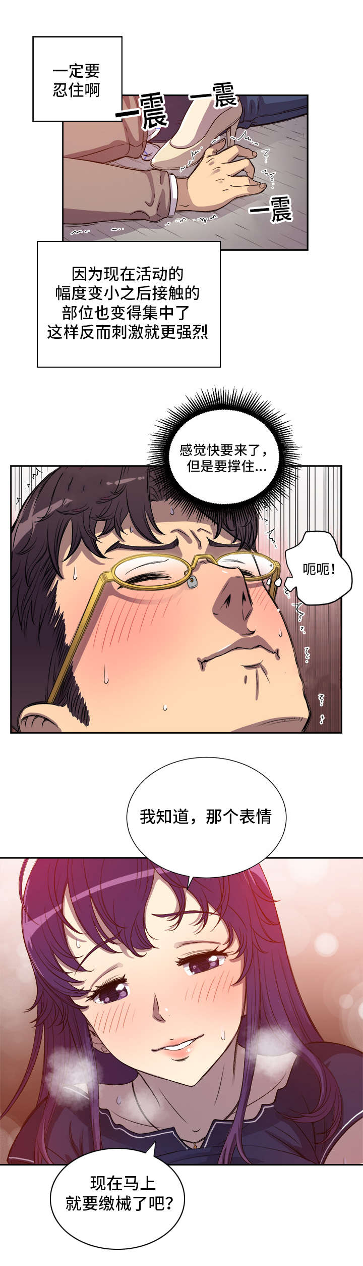 第70话3