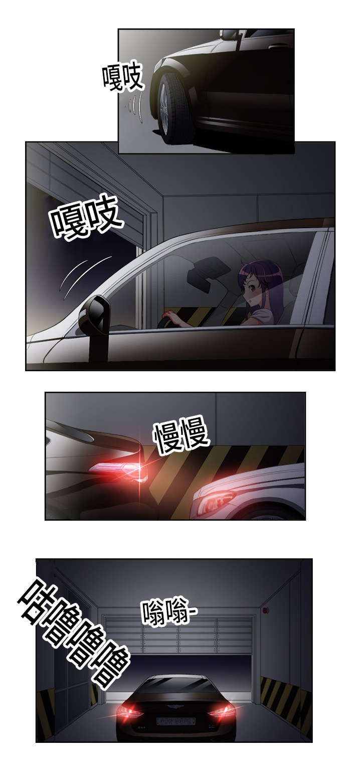 第90话1