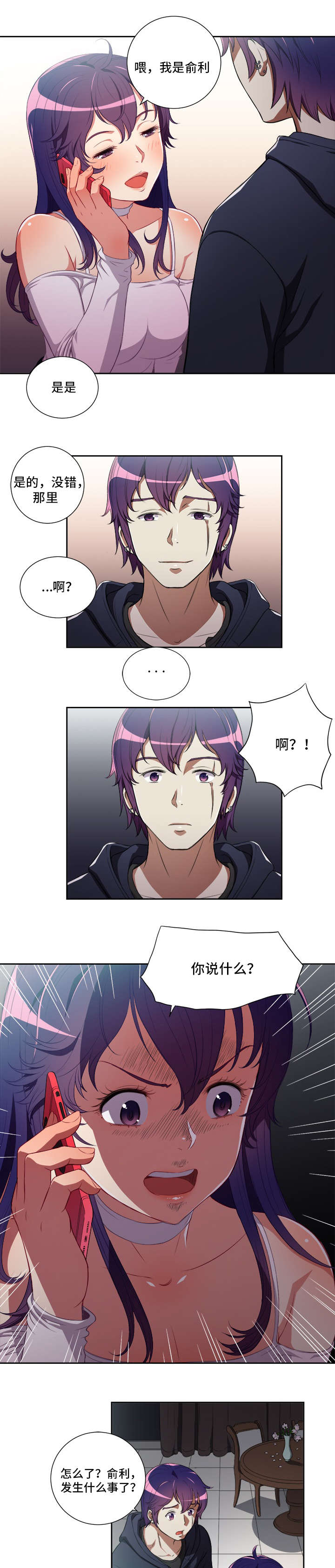 第81话0