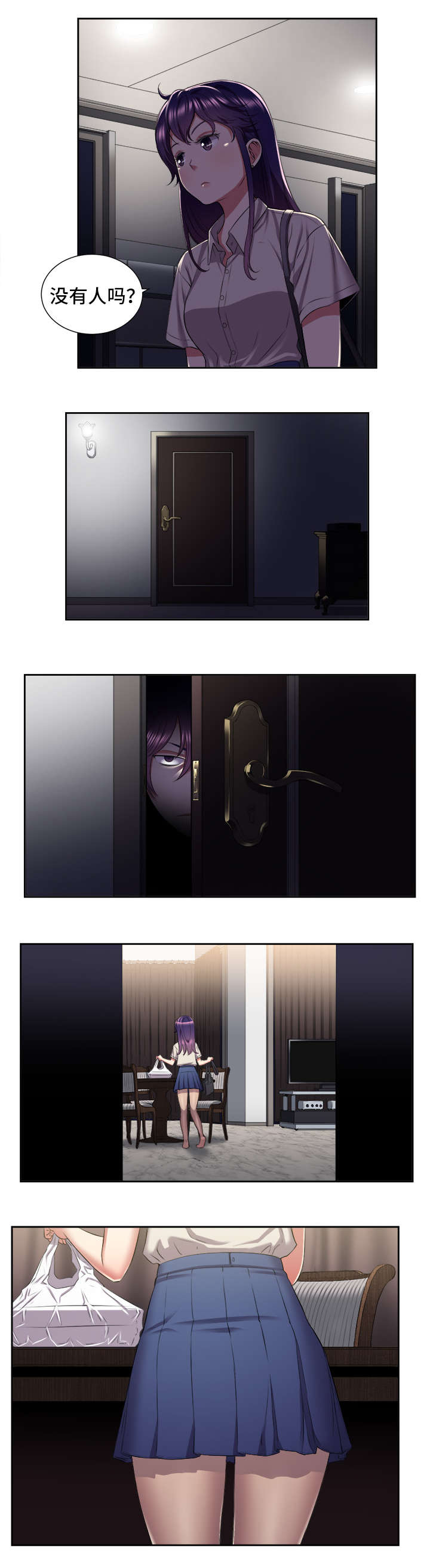 第31话6