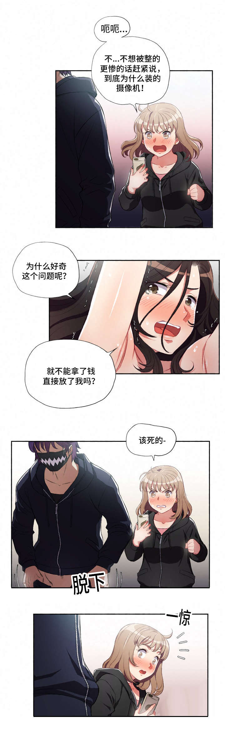 第93话2