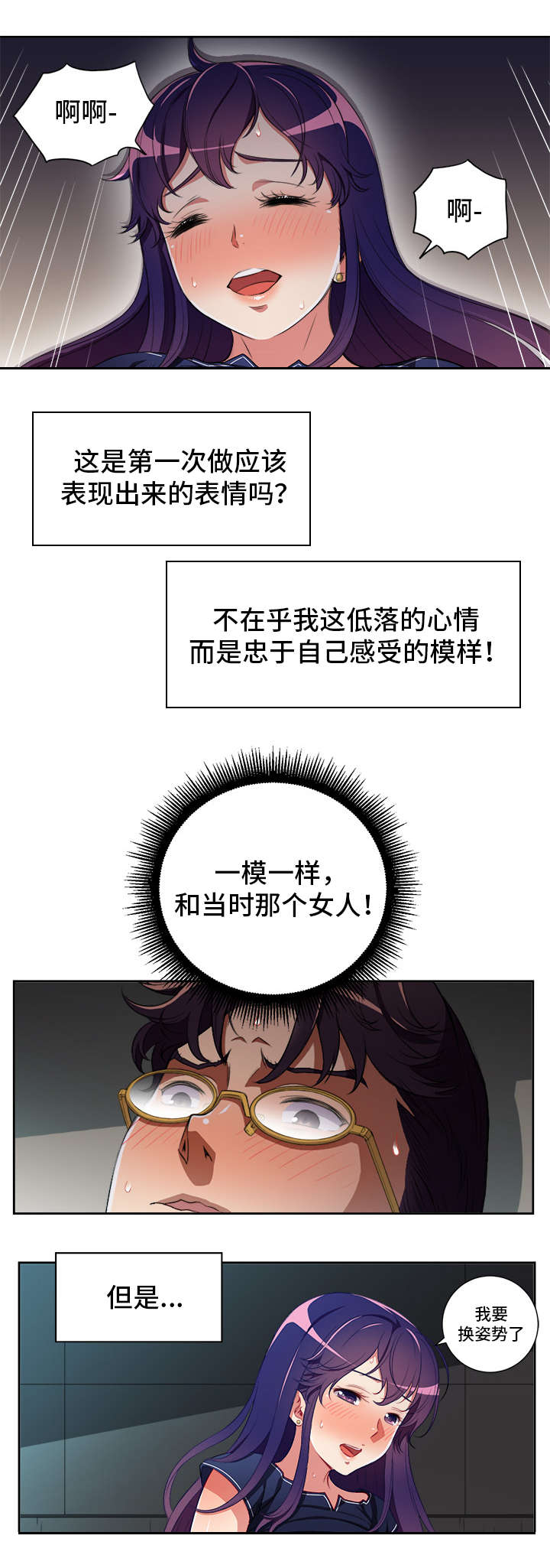 第68话9