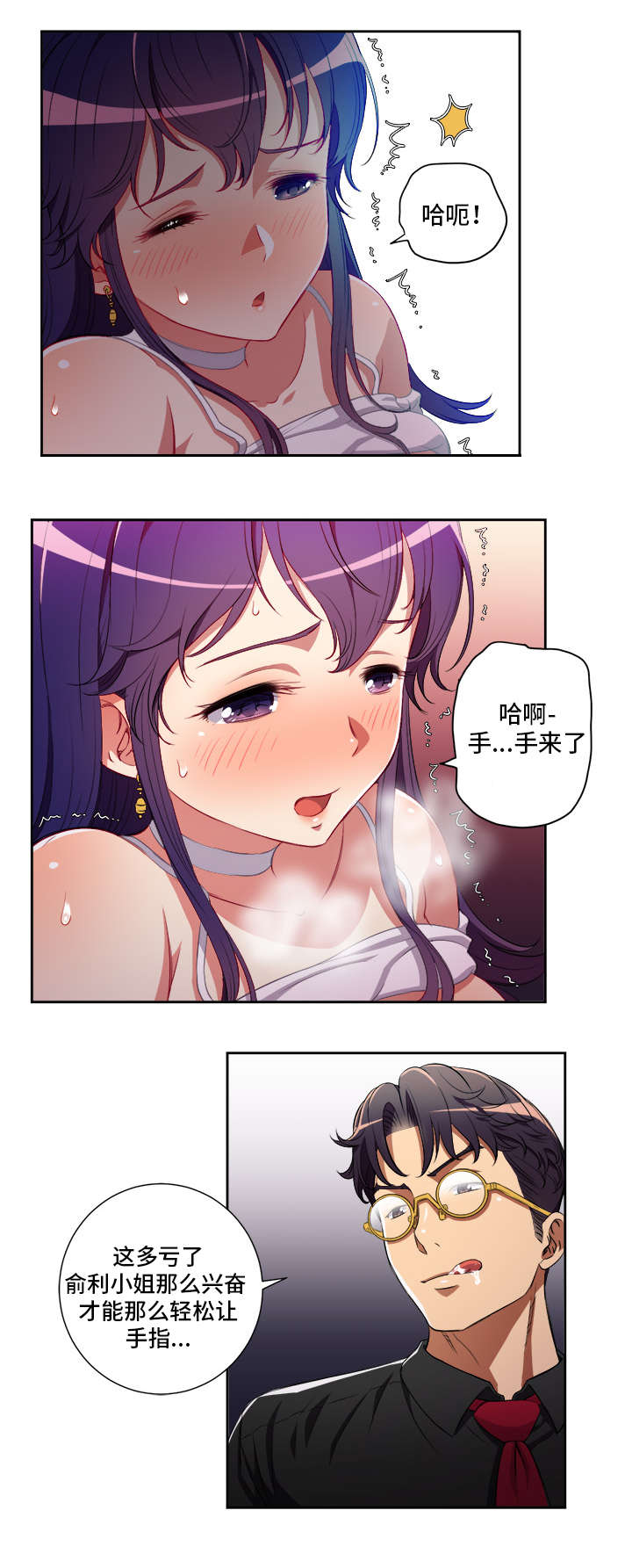 第74话7