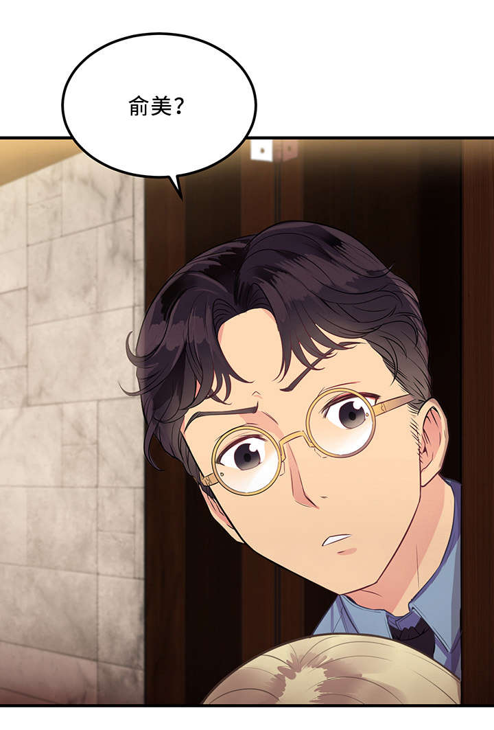 第4话13