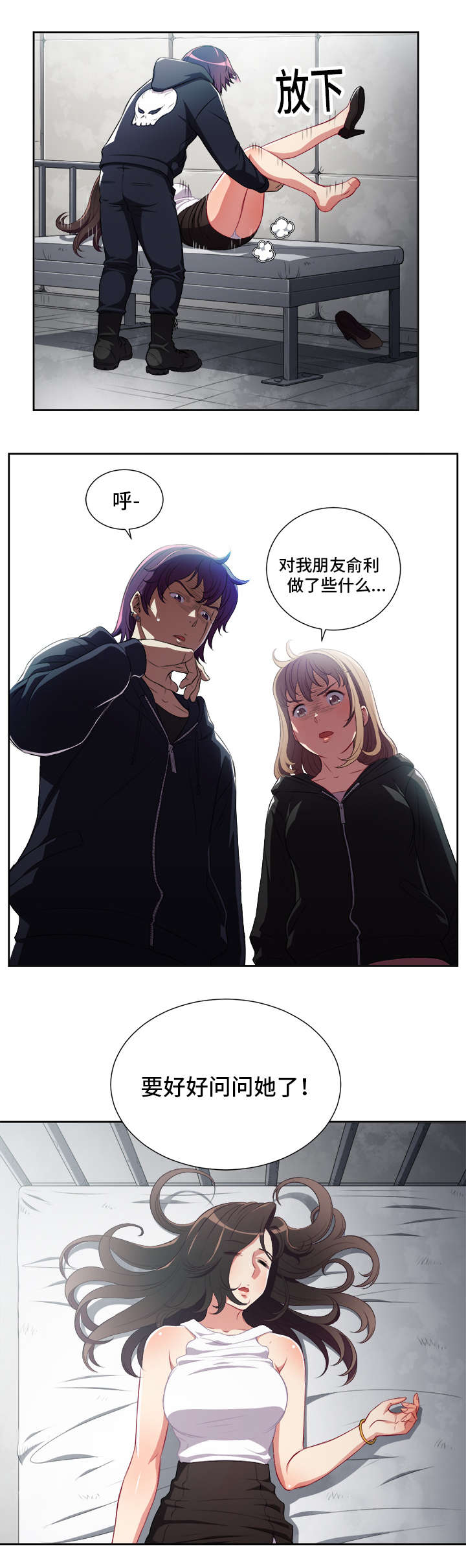 第92话0