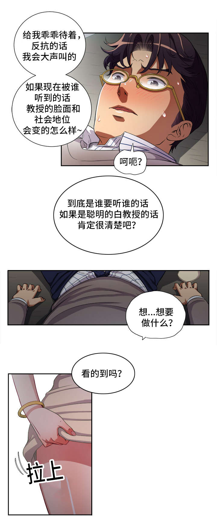 第68话0