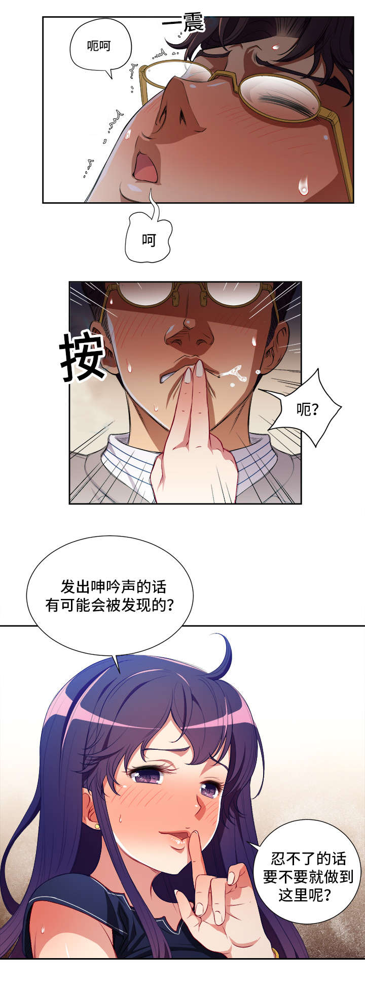 第68话11