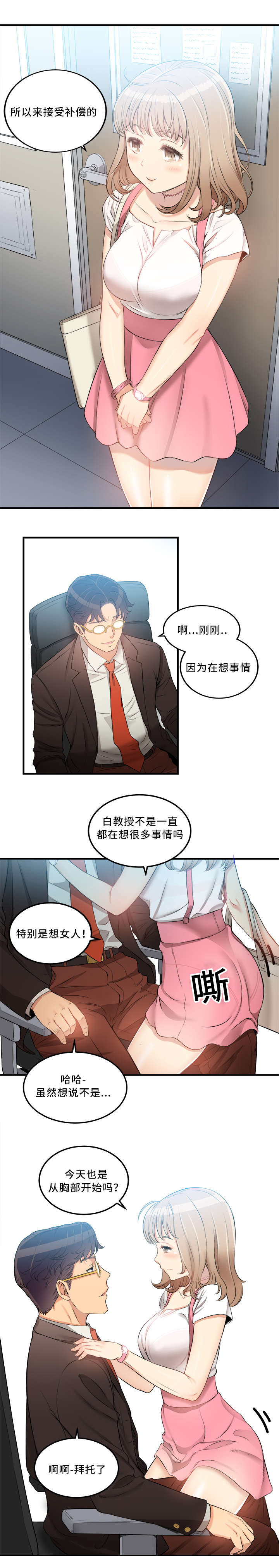 第17话1