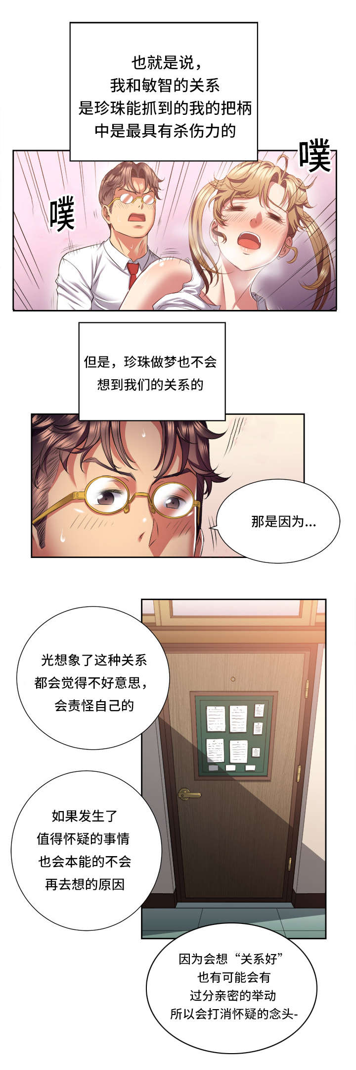 第30话1