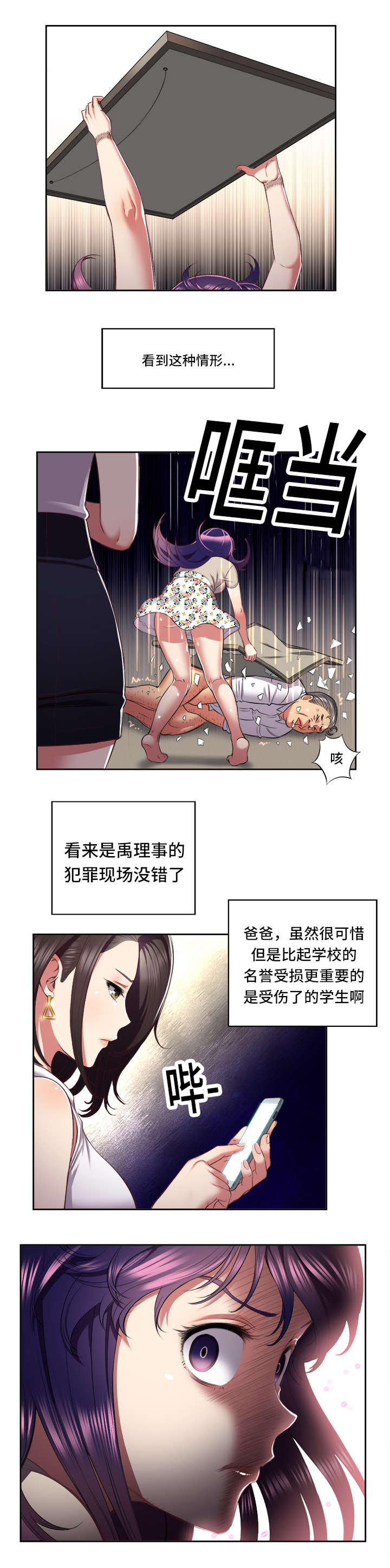 第40话2