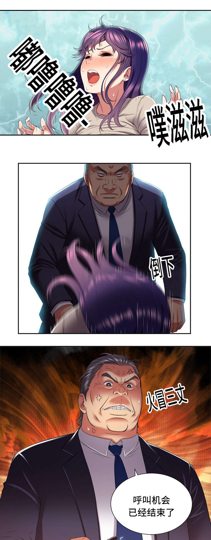 第36话2