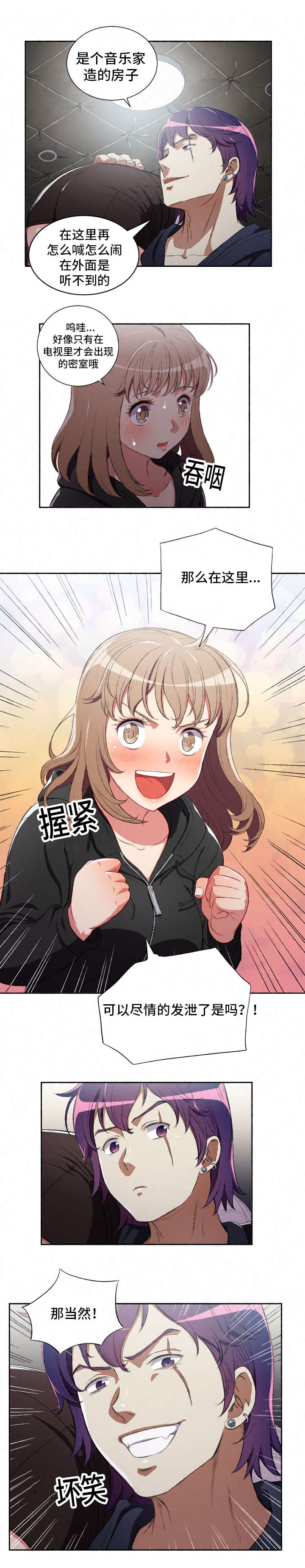 第91话5